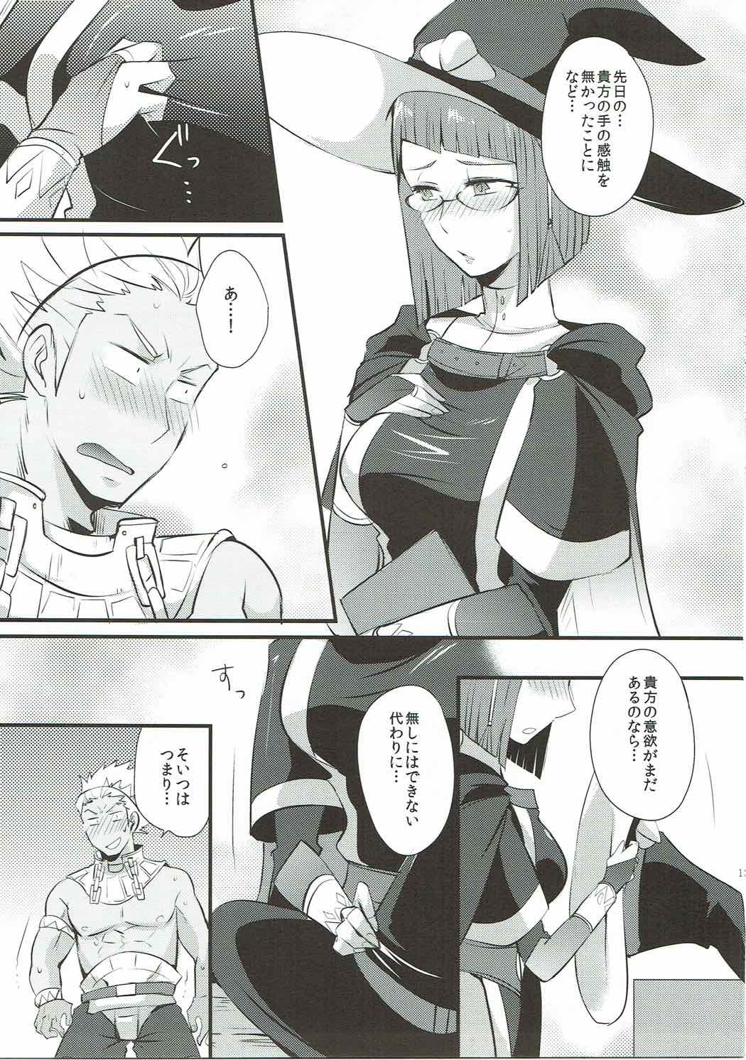 (C88) [Plott (Ryuuna)] Study Steady (Fire Emblem Kakusei) page 12 full