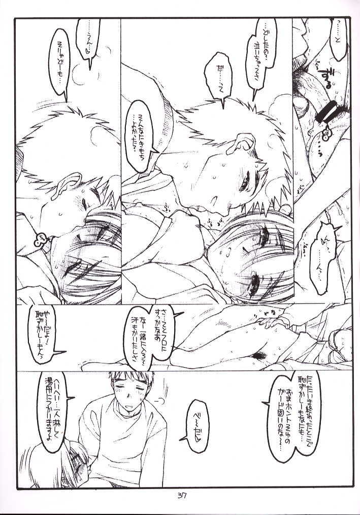 (Comic Party) [bolze (rit.)] Kouichi ... Suki Yo (Zen) (Kizuato) page 36 full