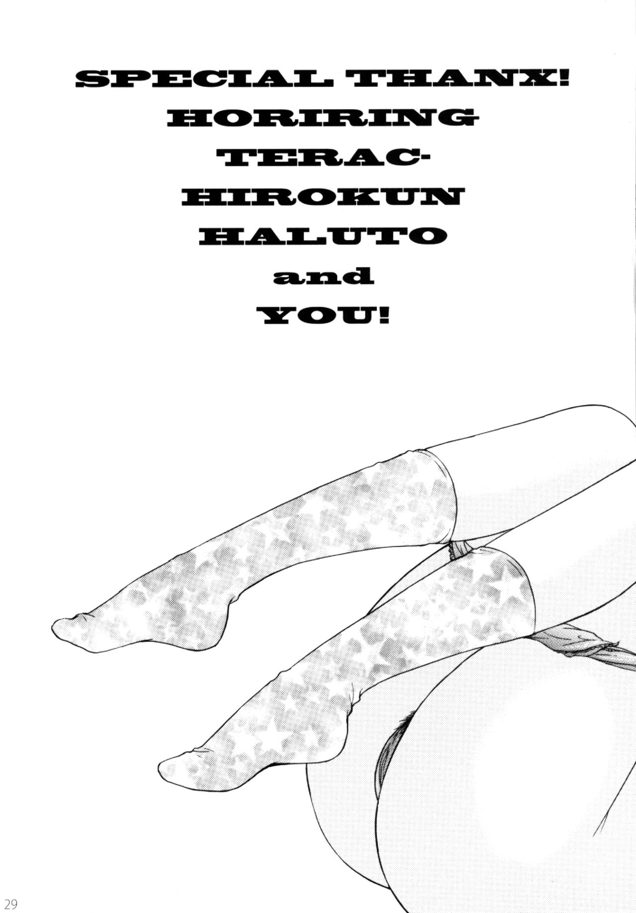 [BEAT-POP (Ozaki Miray)] Himitsu 5 | Secret 5 [English] =TLL + CW= [Digital] page 29 full