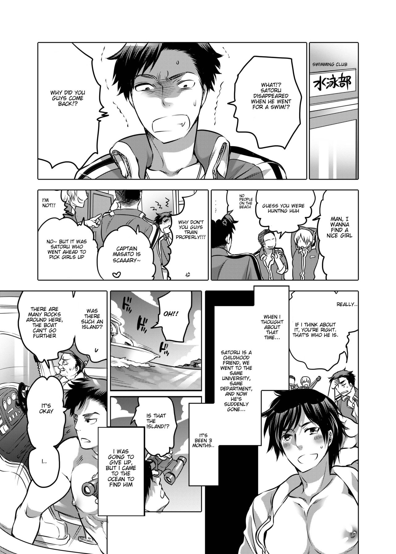 [HONEY QP (Inochi Wazuka)] Nushi-sama no Yome Otorikaeshi ni Kimashita [English] [Digital] page 3 full