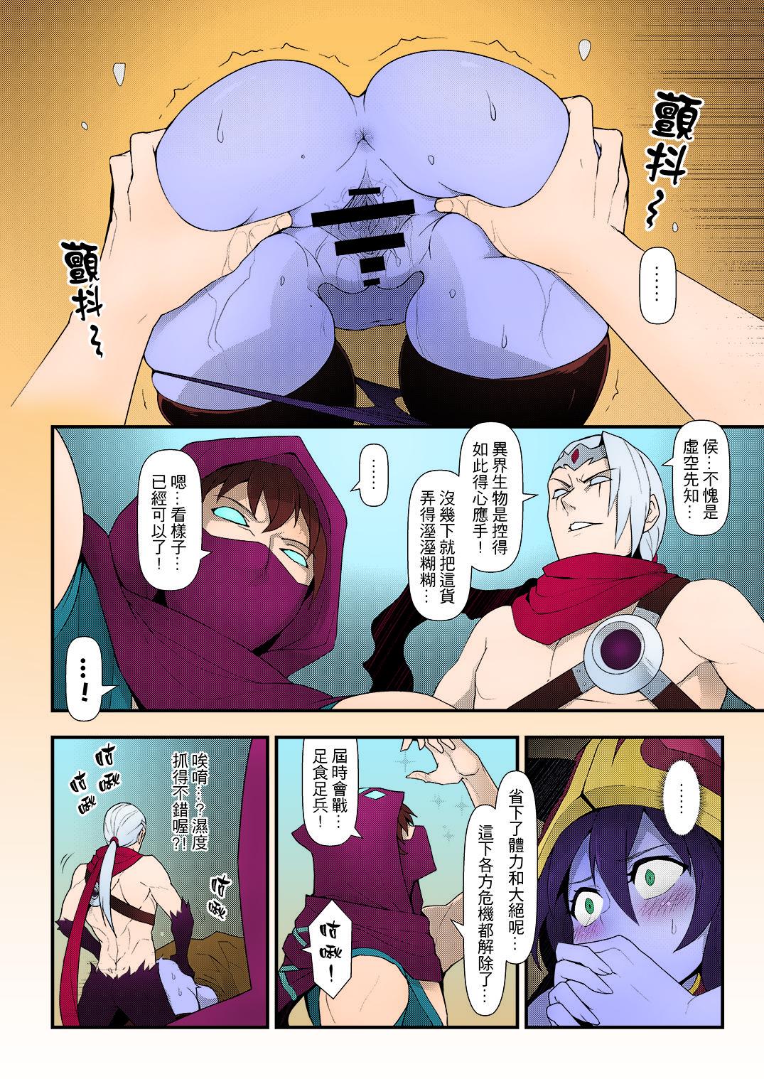 (FF28) [CreSpirit (Waero)] ININ league 2 (League of Legends) [Chinese] [Colorized] page 10 full