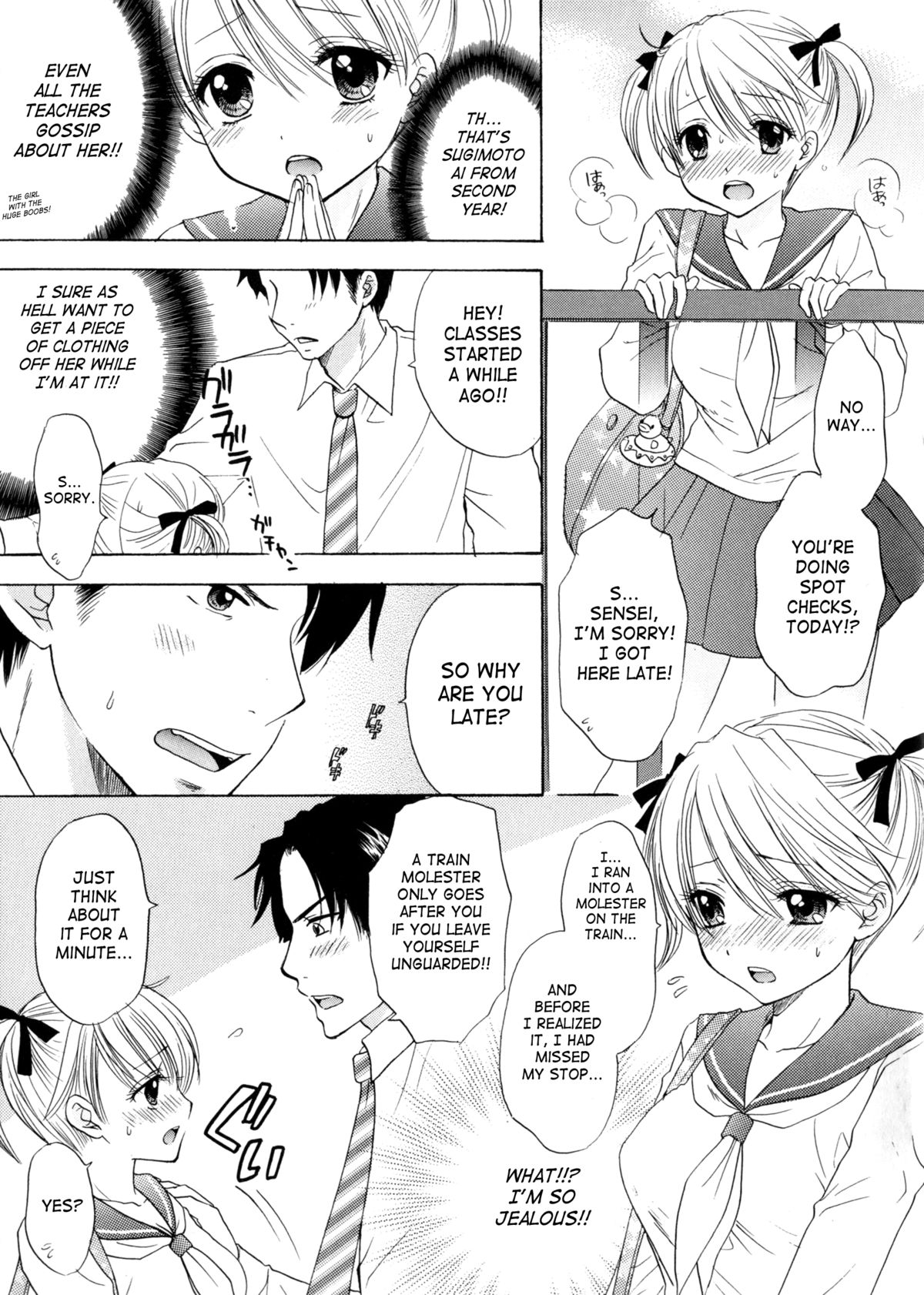 [Ozaki Miray] The Great Escape 4 Ch. 30-31 [English] {SaHa} page 7 full