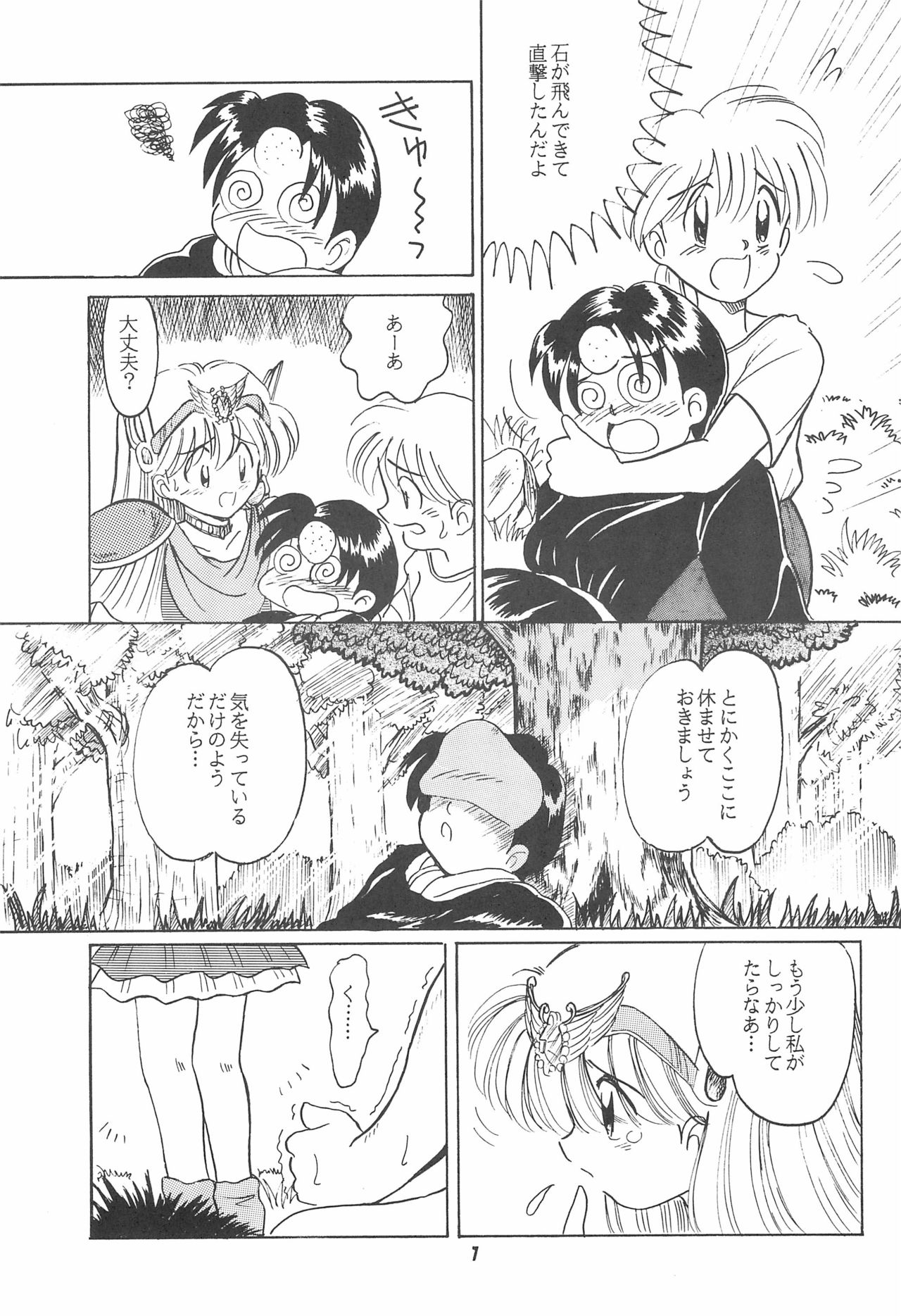 (C47) [Yumeizukosya (Haineken, Genka Ichien, Takanashi Ayumu)] Little Red Riding Hood (Akazukin Cha Cha) page 7 full