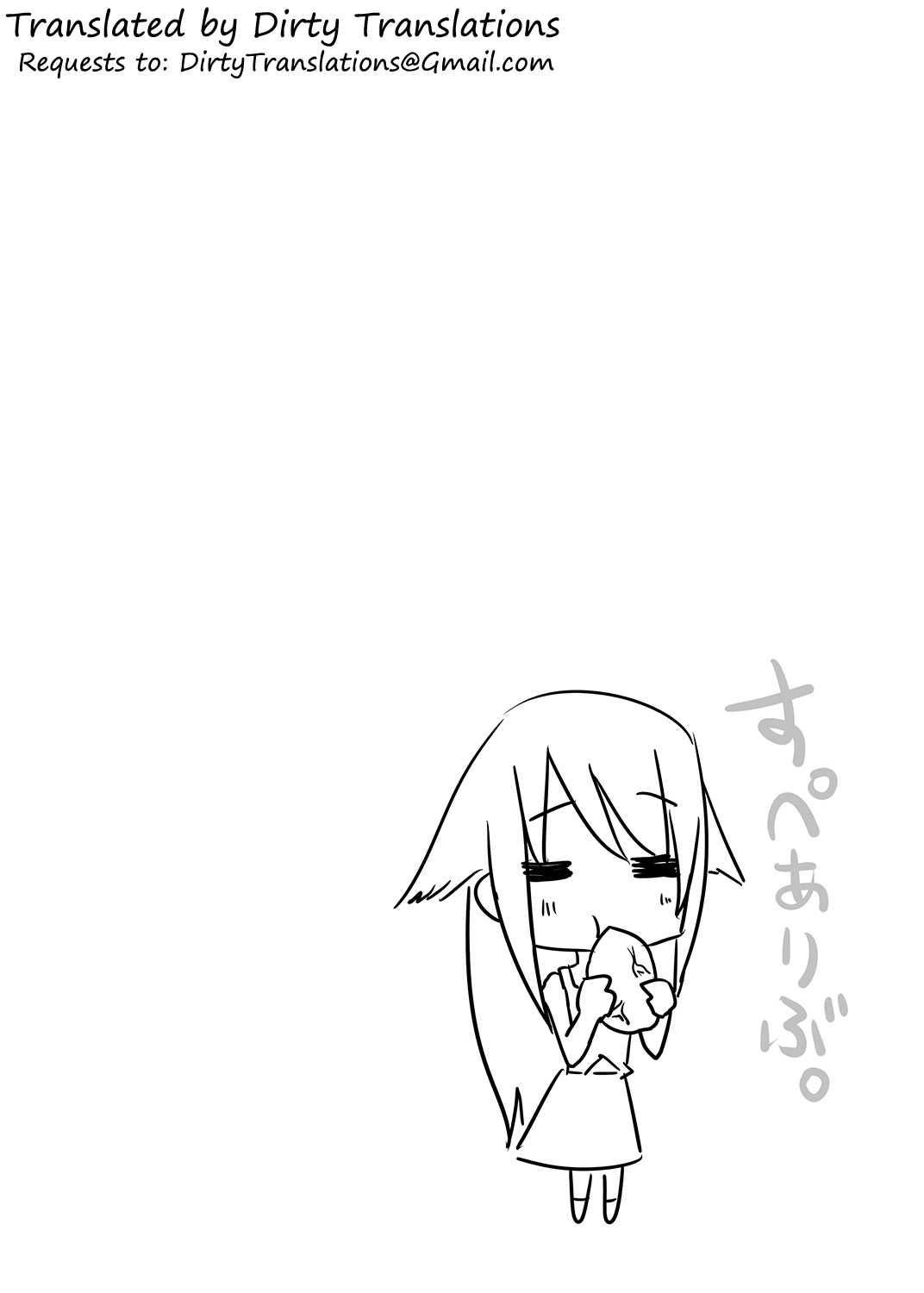 [7cm (Nase)] Saya to Spare Rib | Saya and Spare Rib (Saya no Uta) [English] [DirtyTranslations] [Digital] page 3 full