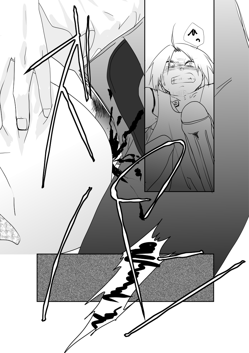 [Kyoka Suigetsu] Rh - no koi 1 (Fullmetal Alchemist) page 37 full