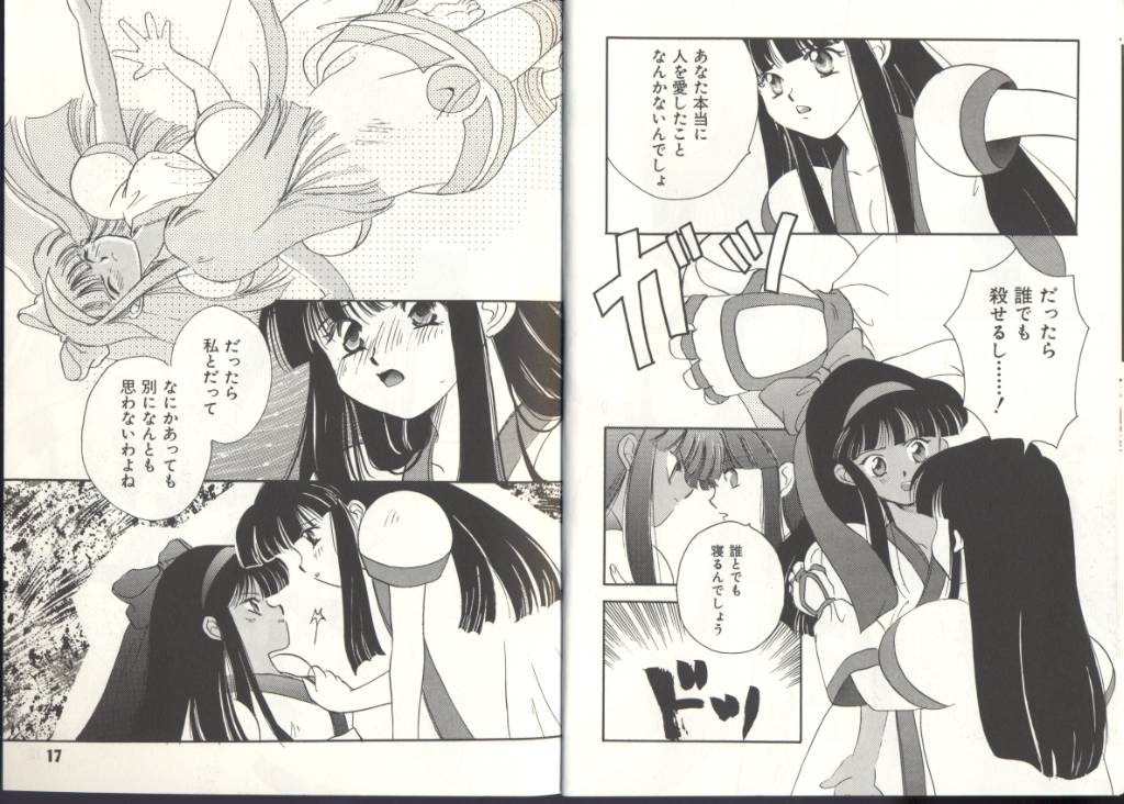 [Anthology] Dennou Butou Musume (Various) page 9 full