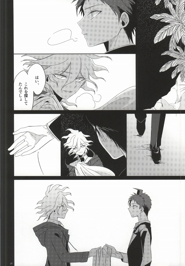 [10.10MHz (Totofumi)] Hinata Hajime no Kekkon Zenya (Super Danganronpa 2) page 30 full