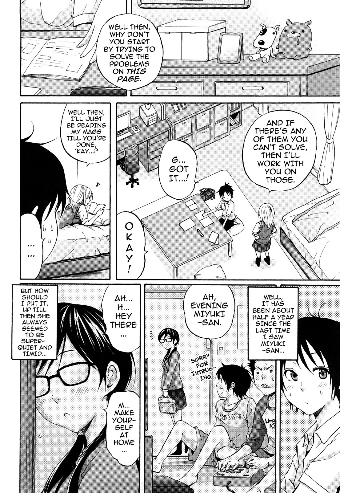 [Coelacanth] Heat Island (Funky Glamourous) [English] [darknight] page 4 full