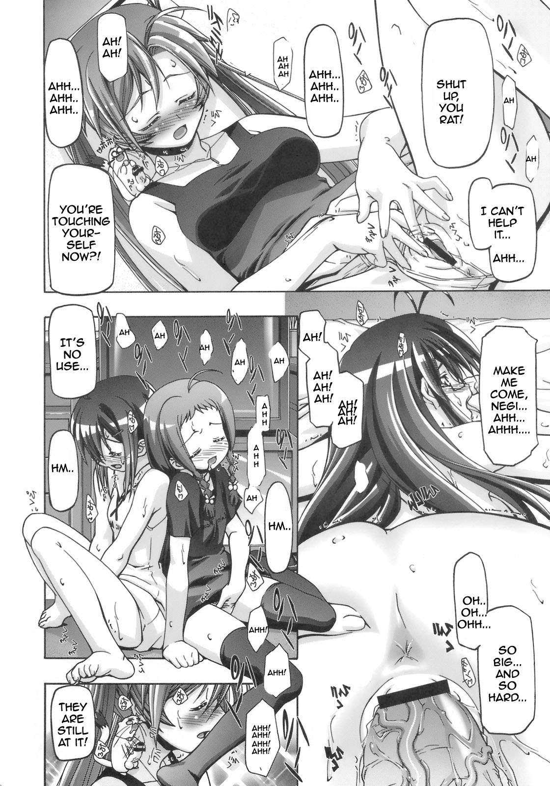 Mahora Gakuen TyuuToubo 3-A 3 Jikanme Negi X Haruna [English] [Rewrite] page 24 full