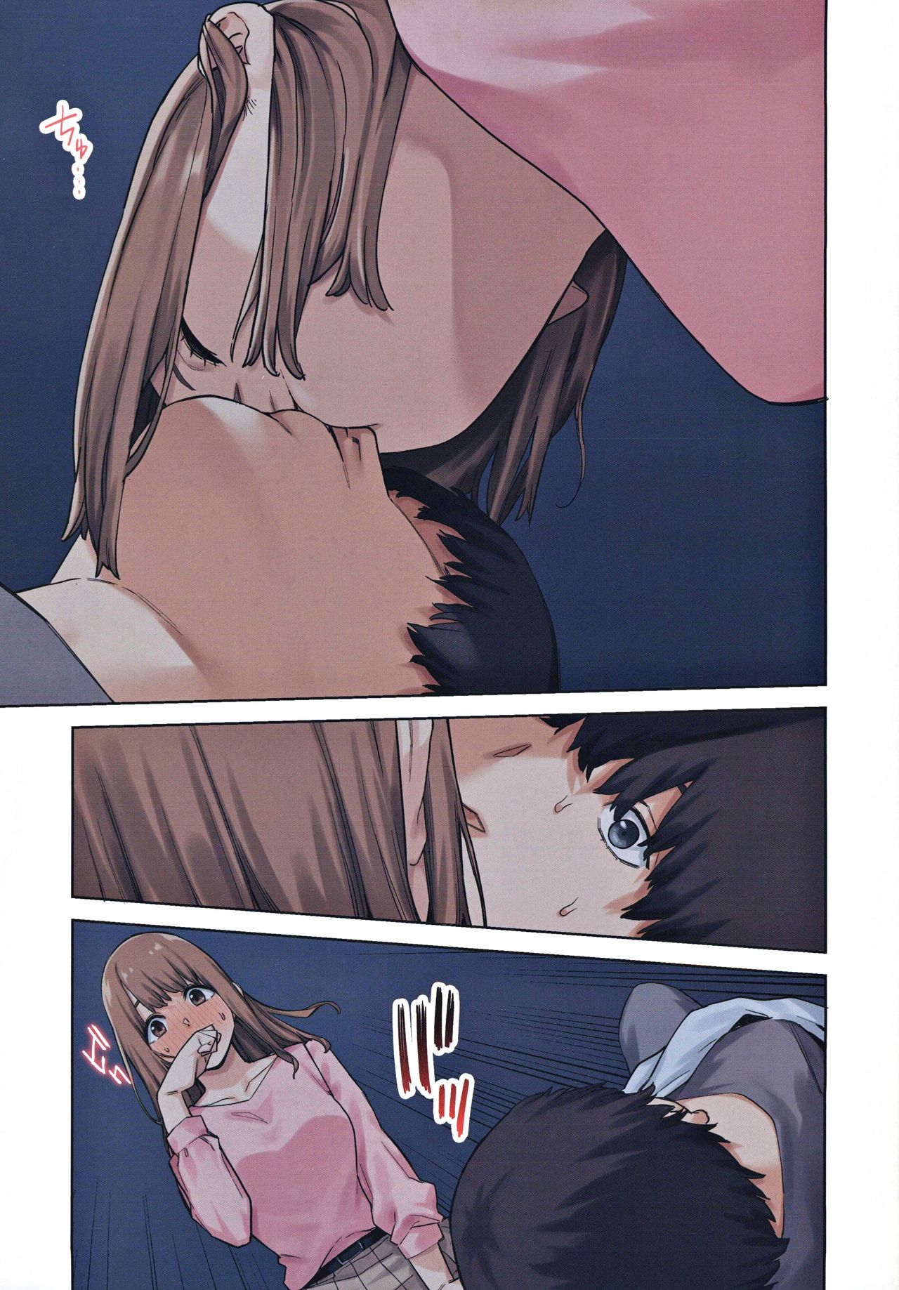 [Yamanashi Musume. (Tulip, shituzhi, Takao)] Kanojo ga Fuzai no Aida, Kanojo no Shinyuu to Shirokujichuu, Nakadashi shimashita. page 8 full