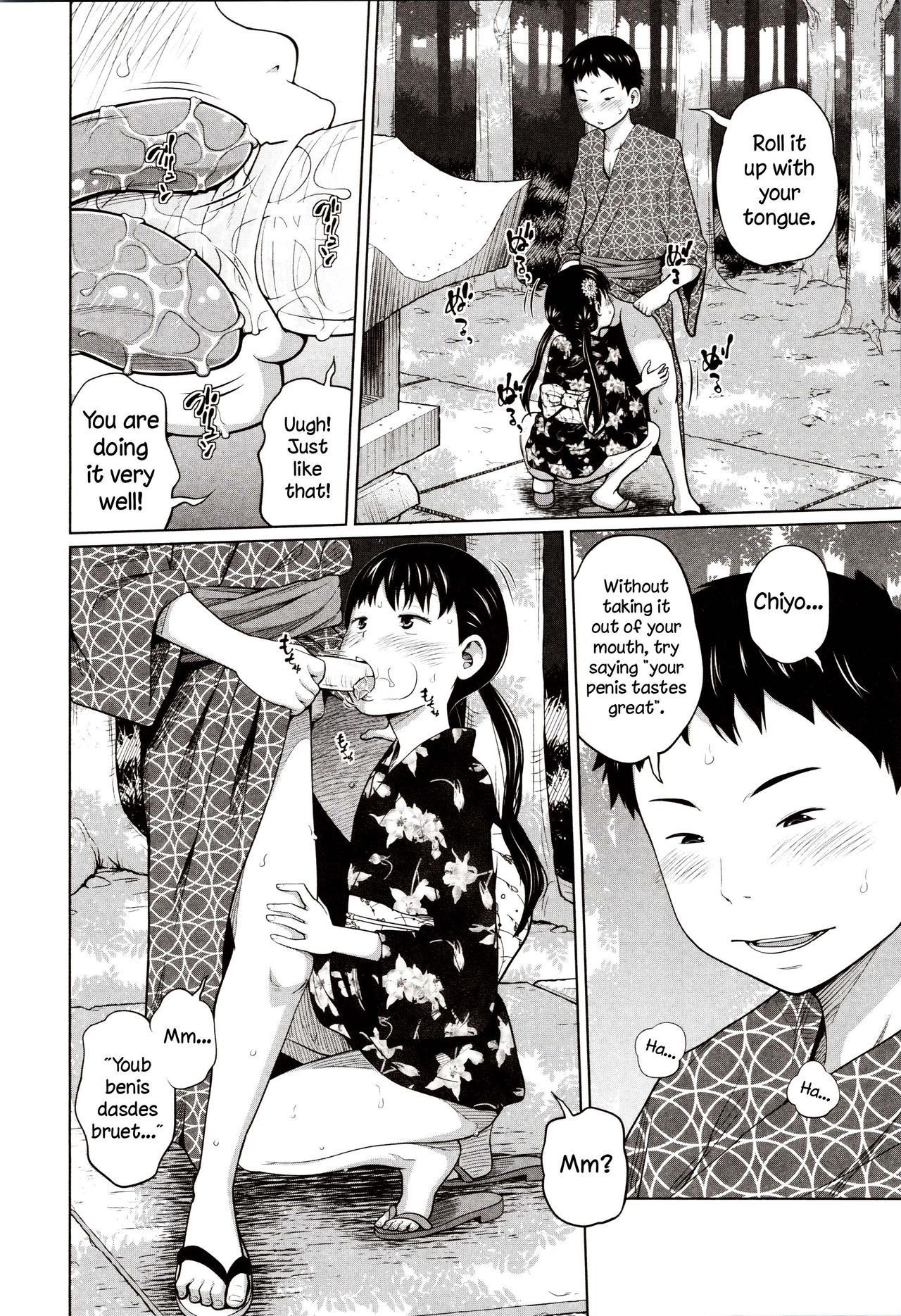 [Tsubaki Jushirou] Yukata de Omatsuri | Festival in Yukata (Aimai Diary) [English] [Dou-Hen FS] page 12 full