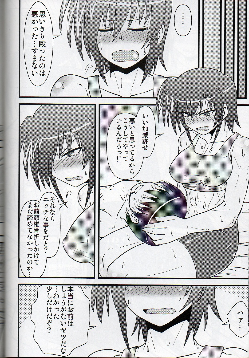 (C81) [Shonnaka-dou (Mitsurugi Ken)] III Ane ga Suki Demo ii Janai (Mahou Shoujo Lyrical Nanoha) page 6 full