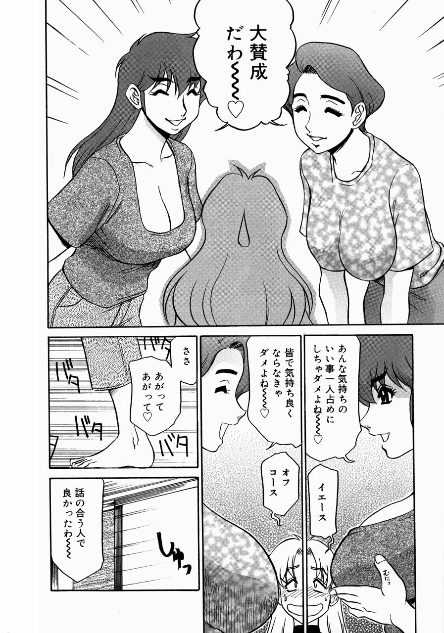 [Koshou Shoushou] Kyonyuu Inran Choukyou ~ Kyashii no Sainan ~ page 16 full