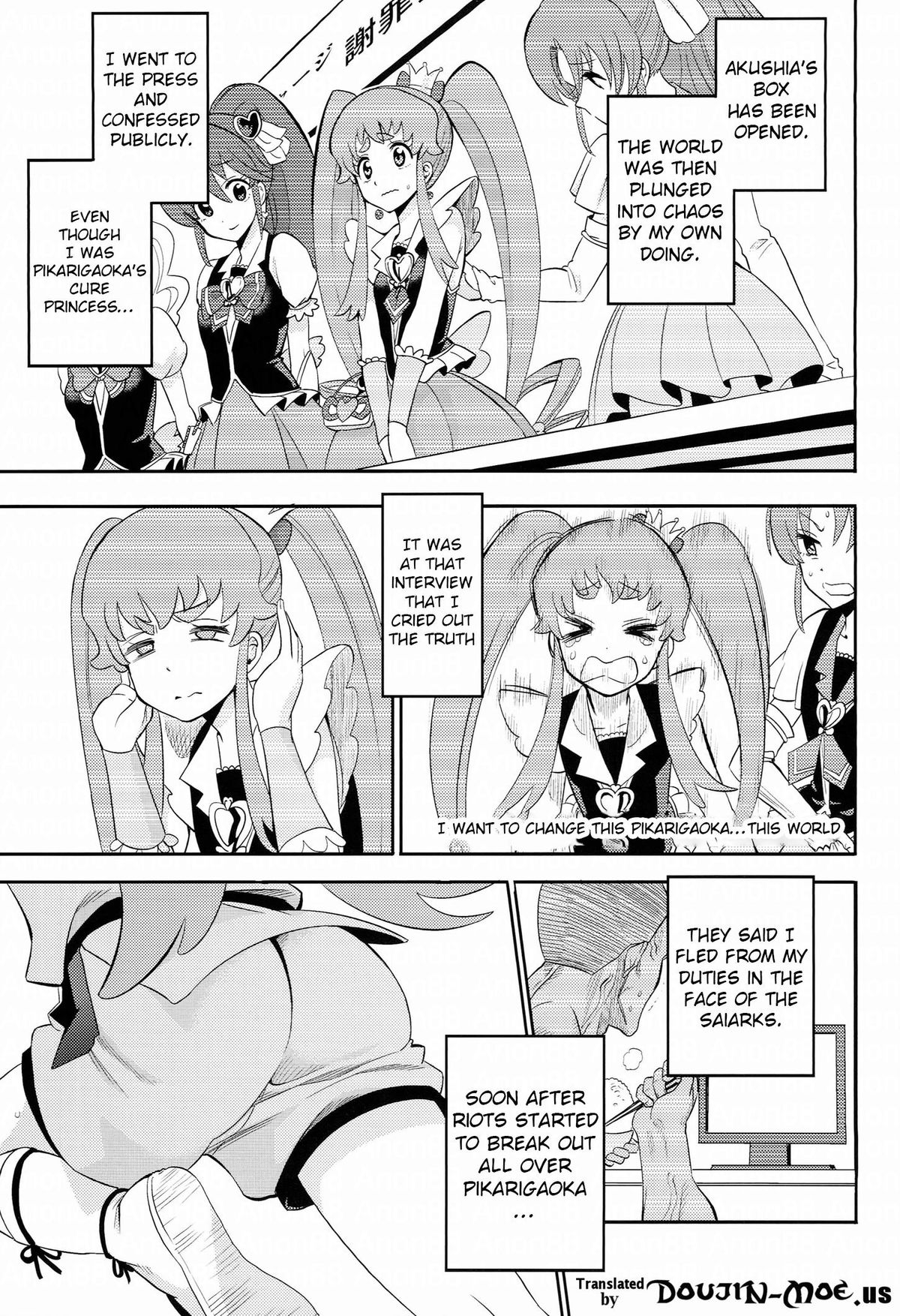 (C86) [Nobita Graph (Ishigana)] Cure la In! | Cure for Horniness! (HappinessCharge Precure!) [English] {doujin-moe.us} page 2 full