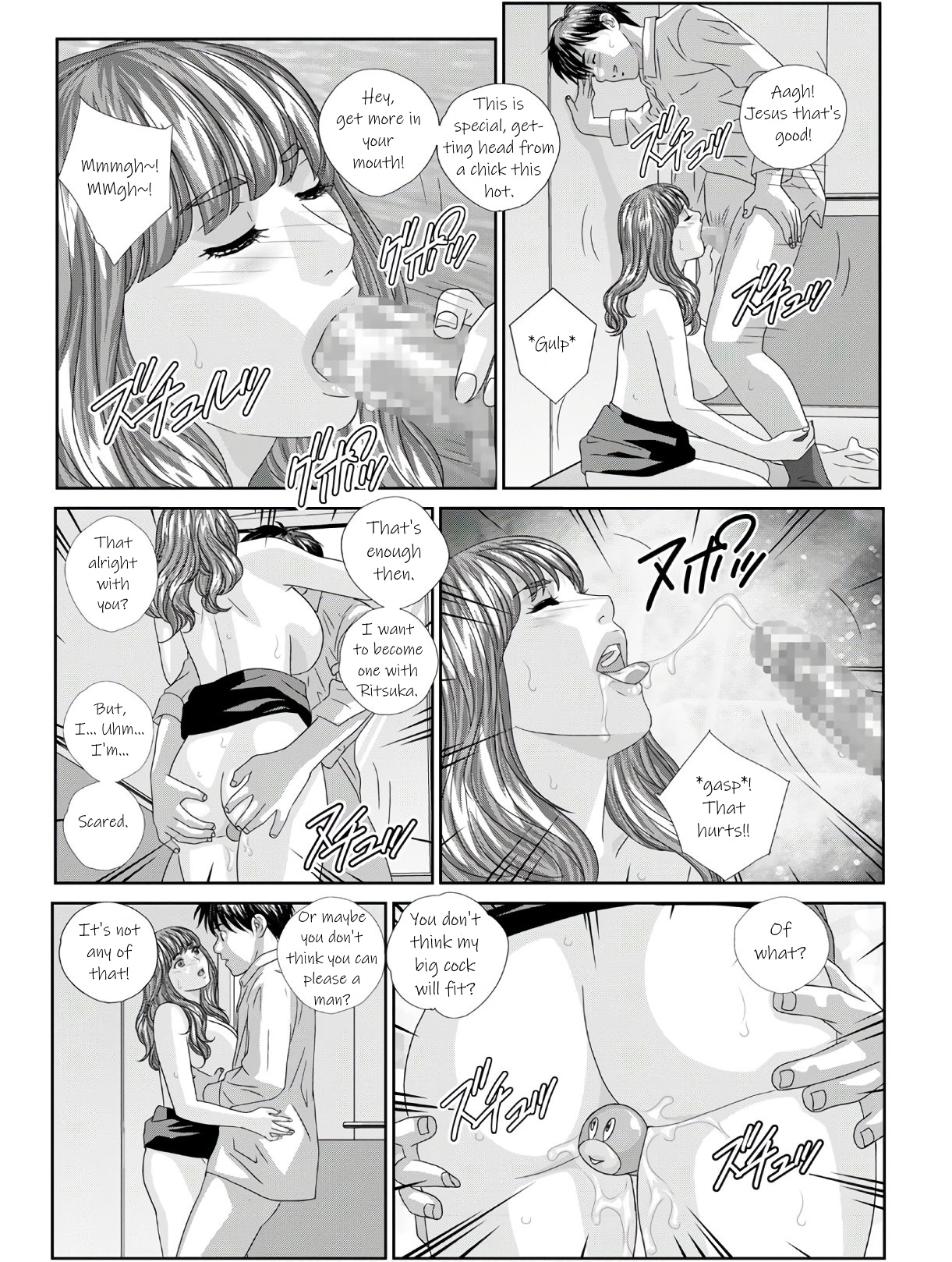 [Nishimaki Tohru] Hot Rod Deluxe Ch. 1-6 [English] [KittyKatMan] [Digital] page 86 full