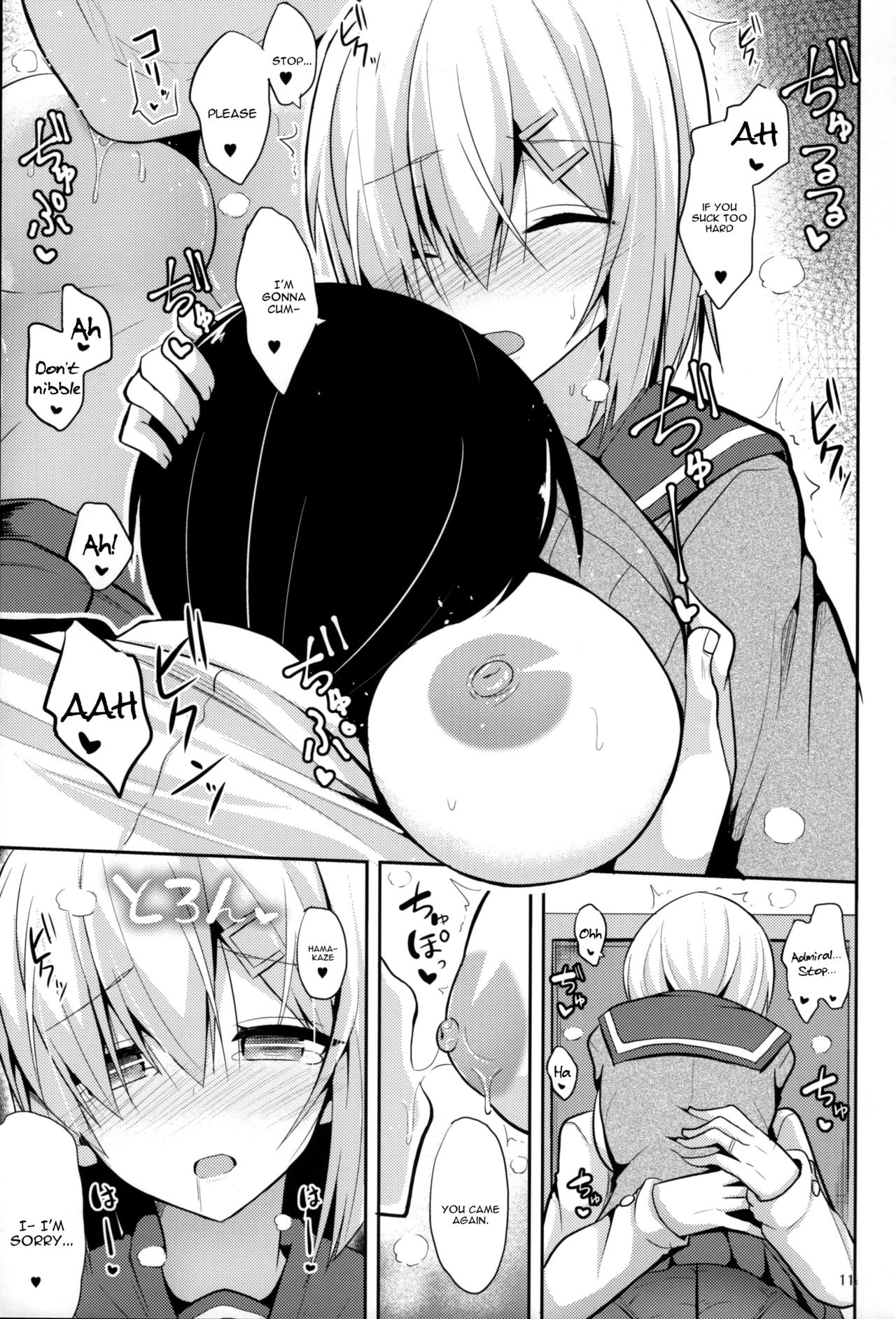 (C91) [Nekonokone (Takeyuu)] Hamakaze to H na Shiseikatsu (Kantai Collection -KanColle-) [English] [constantly] page 11 full