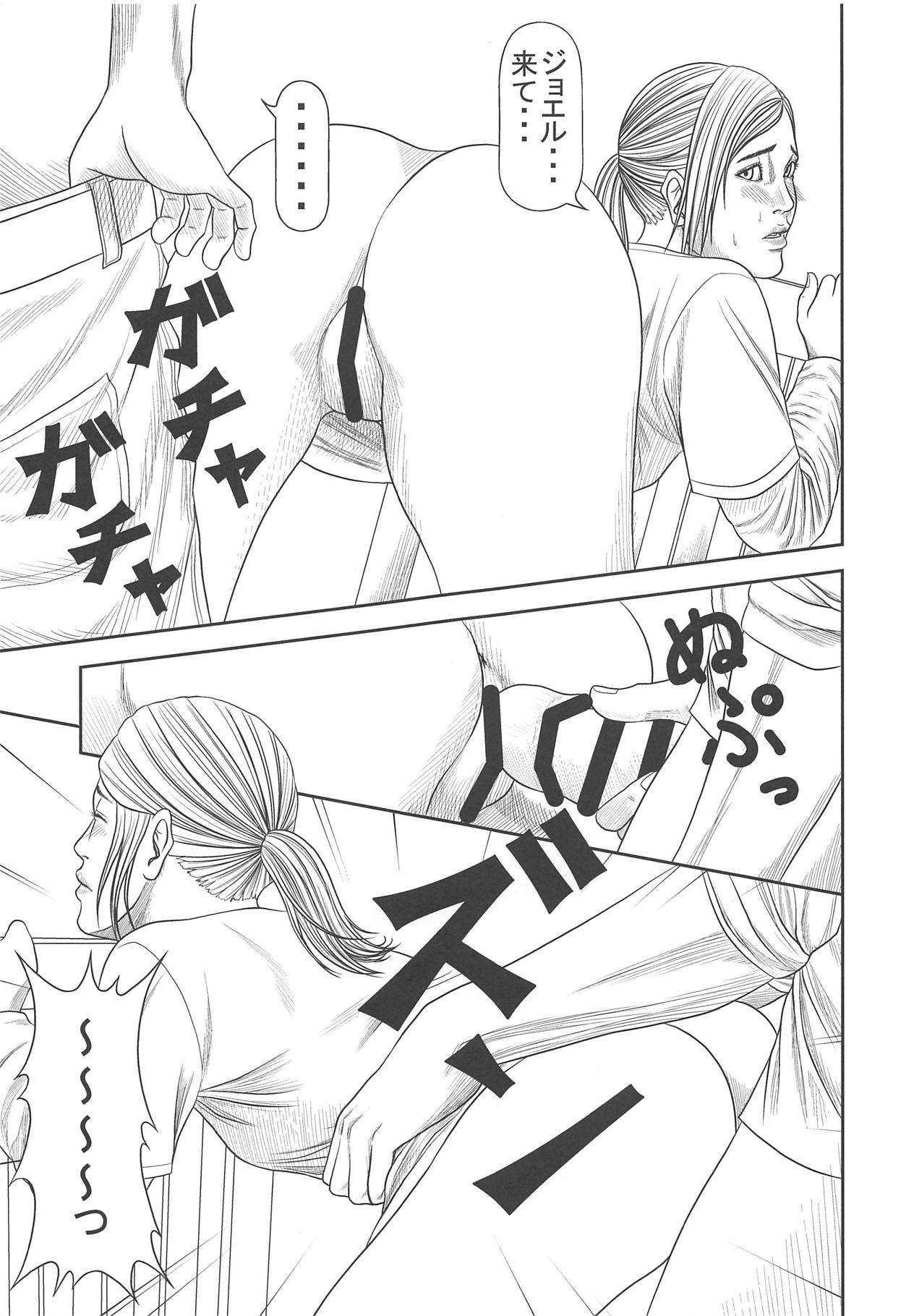 (COMIC1☆15) [Yukiyadoritei (Kawasaki Masaru)] Ellie no Happening Nikki (The Last of Us) page 40 full