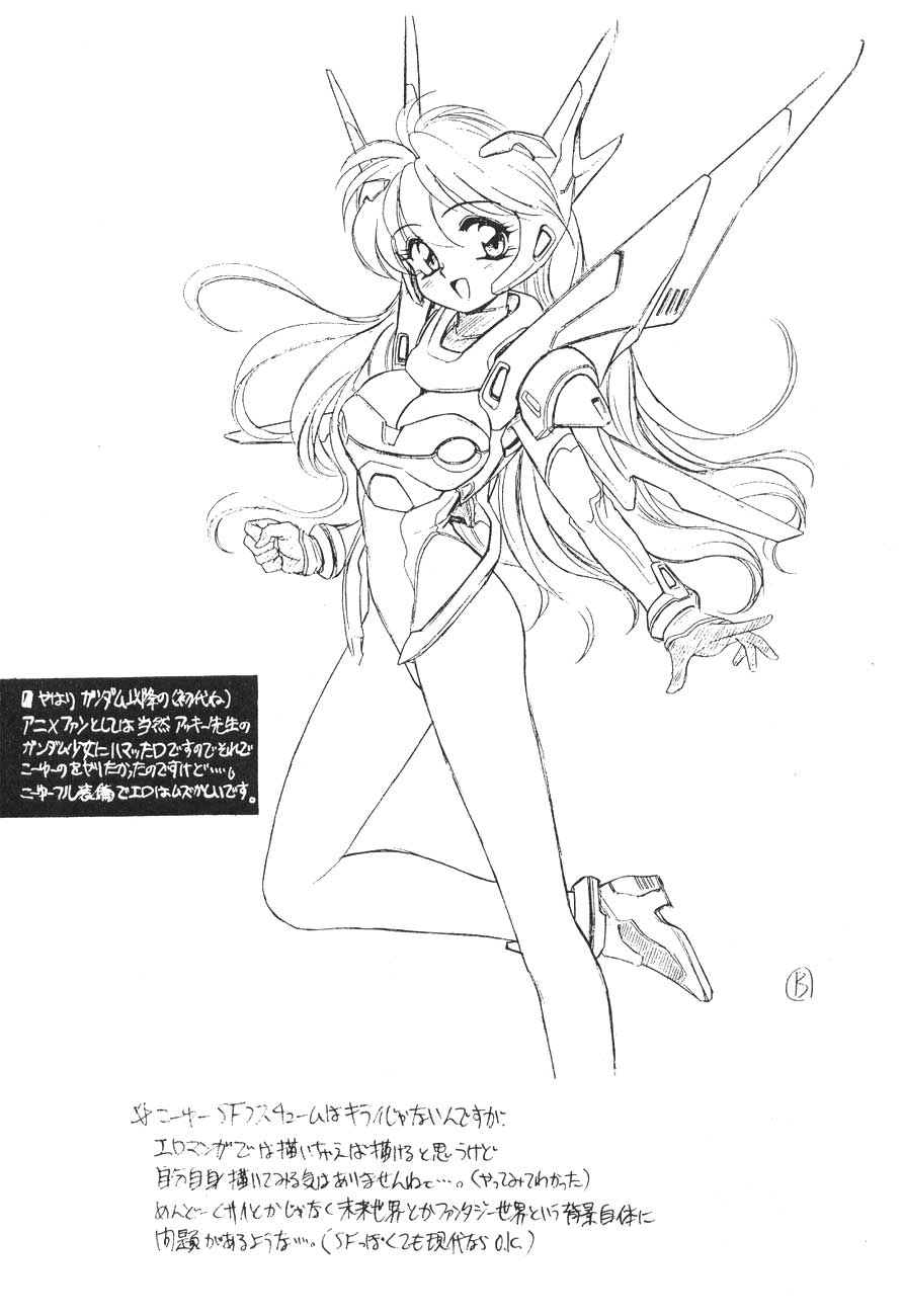 [Usagi Youjinbou (Mercy Rabbit)] Rafugaki 95-97 page 8 full