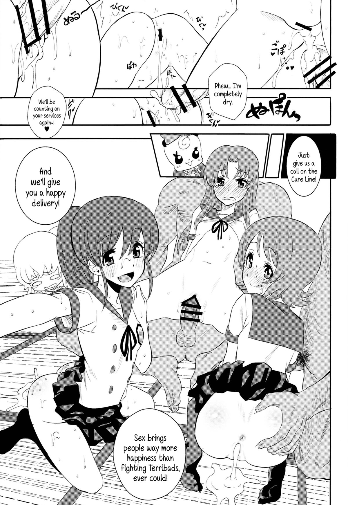 (C86) [Nobita Graph (Ishigana)] Cure Sex Line! (HappinessCharge Precure!) [English] {5 a.m.} page 25 full