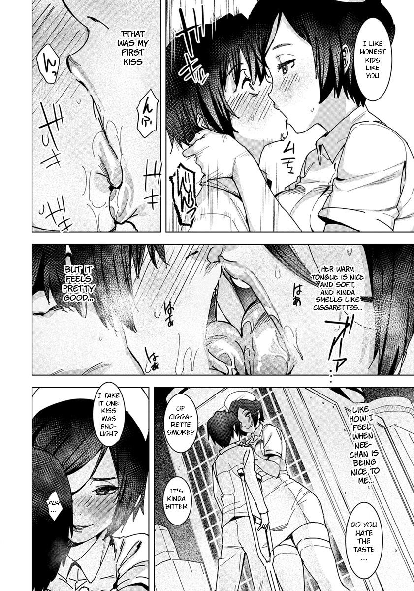 [Baksheesh AT] Seishori Care Tokubetsu Iryou Sougou Service (ANGEL Club 2019-11) [English] [BSN] [Digital] page 8 full