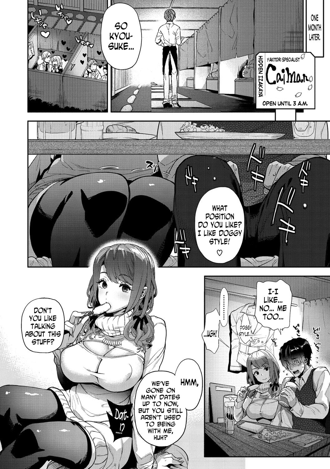 [Ohkami Ryosuke] Ayutamu-Sensei (Furete Haitte Tokeatte...) [English] [N04H] [Digital] page 2 full