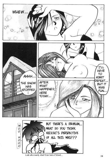 (C37) [Tenchuugumi (Tenchuunan)] IF 2 (Ah! My Goddess) [English] [Incomplete] page 36 full