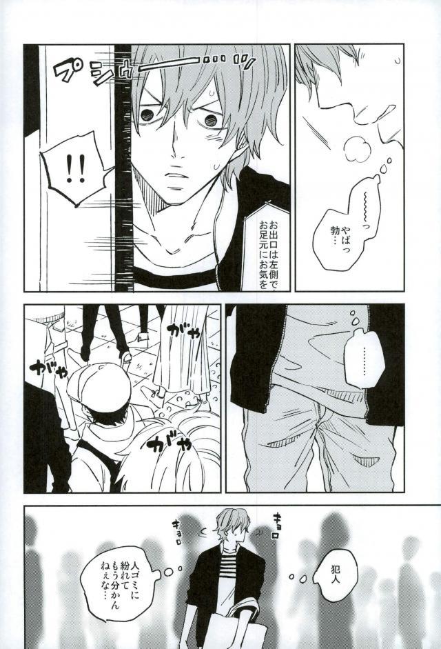 (Hayato Gentei.) [Bokorare (Various)] HAYATO UNLIMITED (Yowamushi Pedal) page 18 full