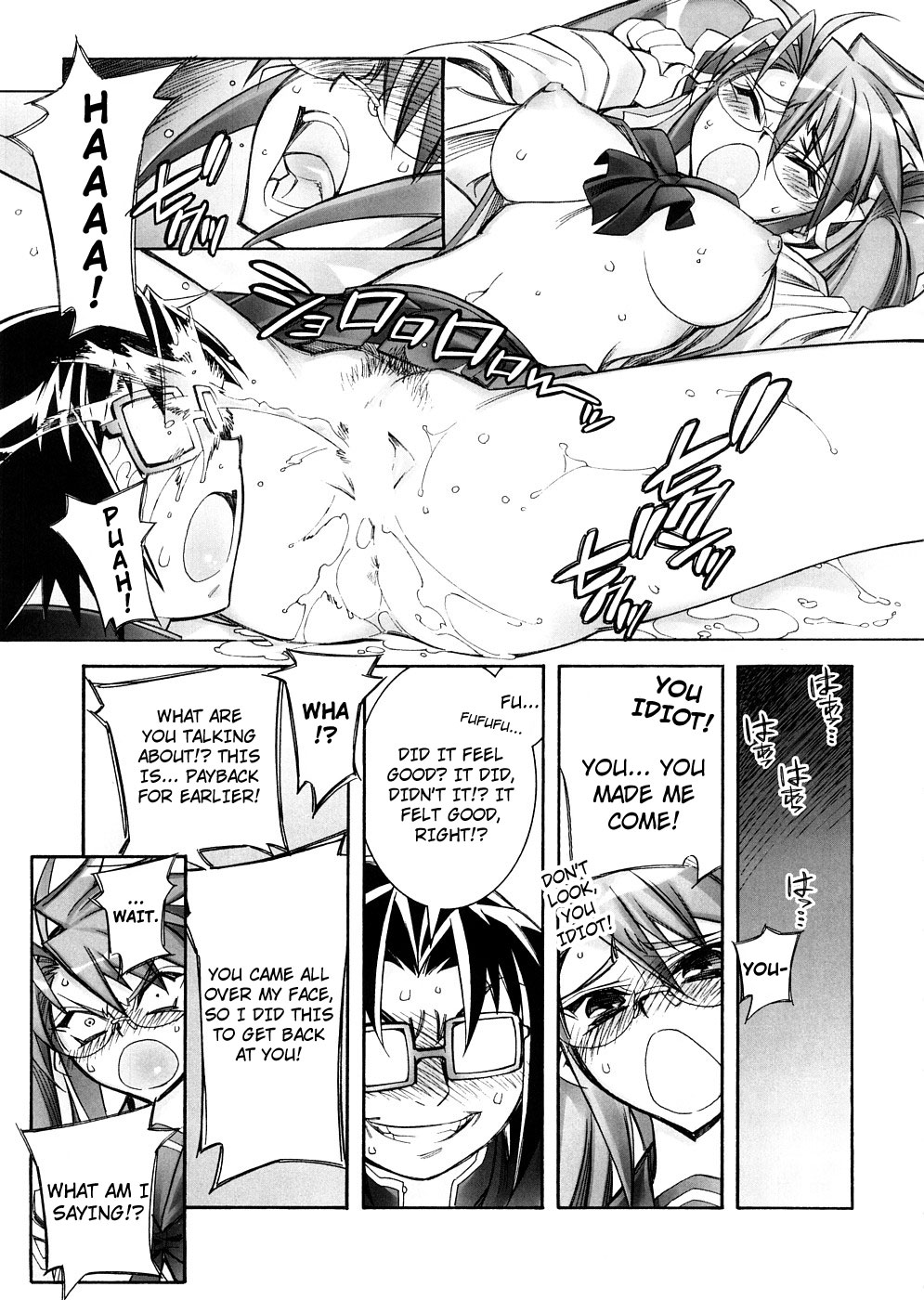 (SC39) [Kashiwa-ya (Hiyo Hiyo)] DAWN (OR) HIGH SCHOOL OF THE DEAD (Gakuen Mokushiroku HIGHSCHOOL OF THE DEAD) [English] [Nicchi + 4dawgs] page 12 full