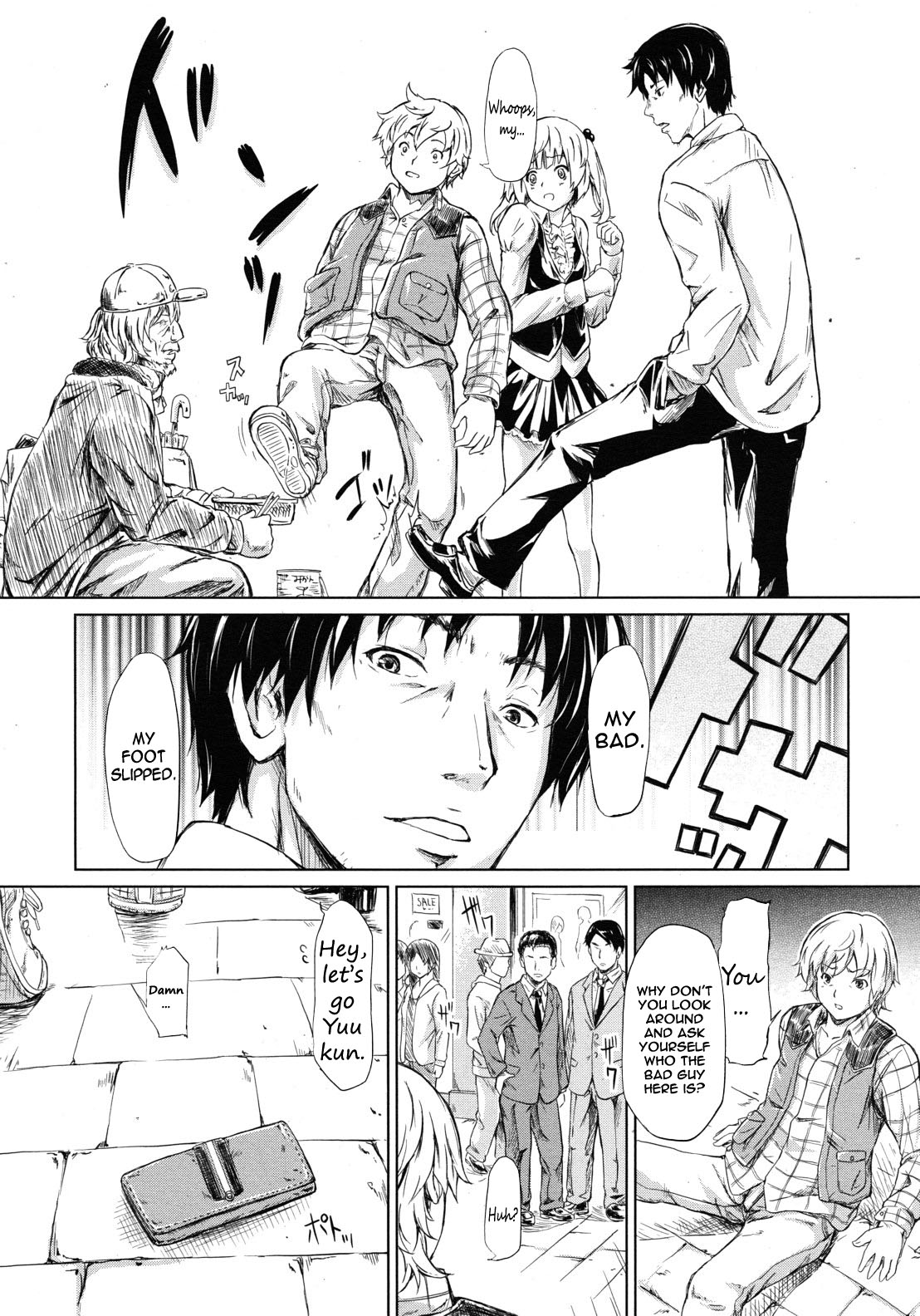 [Shiki Takuto] if - Tokei Monogatari | if - A Story About a Watch (Comic MUJIN 2012-07) [English] =LWB= page 10 full