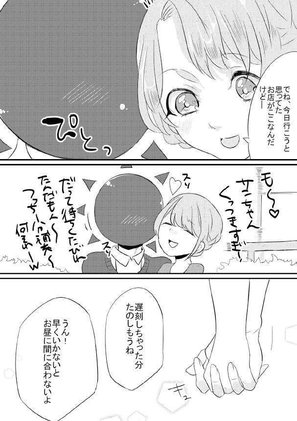 [PHOTONIX (Terashi)] 人外×少女本 [Digital] page 59 full