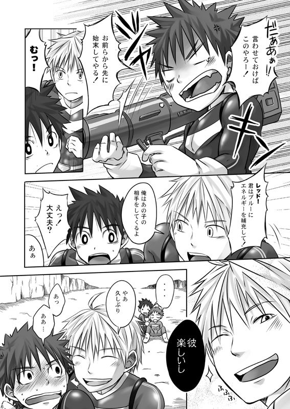 [Ebitendon (Torakichi)] ALPHA CHANNEL [Digital] page 7 full