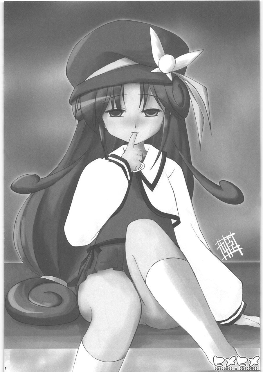 (Kanojotachi no Neiro) [IncluDe (Foolest)] Hime hime (Fushigi Boshi no Futago Hime) page 13 full