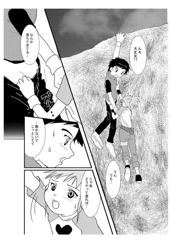 [Pop'n Nyannya (Ponsuke)] Digi Hon (Digimon Tamers) page 4 full