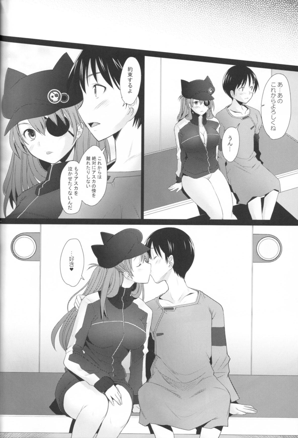 (C84) [Kohakutei (Sakai Hamachi)] Confusion LEVEL Q (Neon Genesis Evangelion) page 23 full