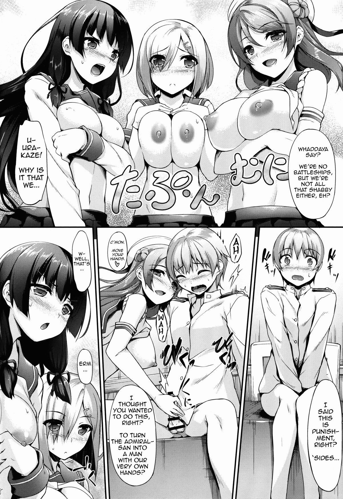 (C87) [In The Sky (Nakano Sora)] Ai Kaze (Kantai Collection -KanColle-) [English] [clamz] page 8 full