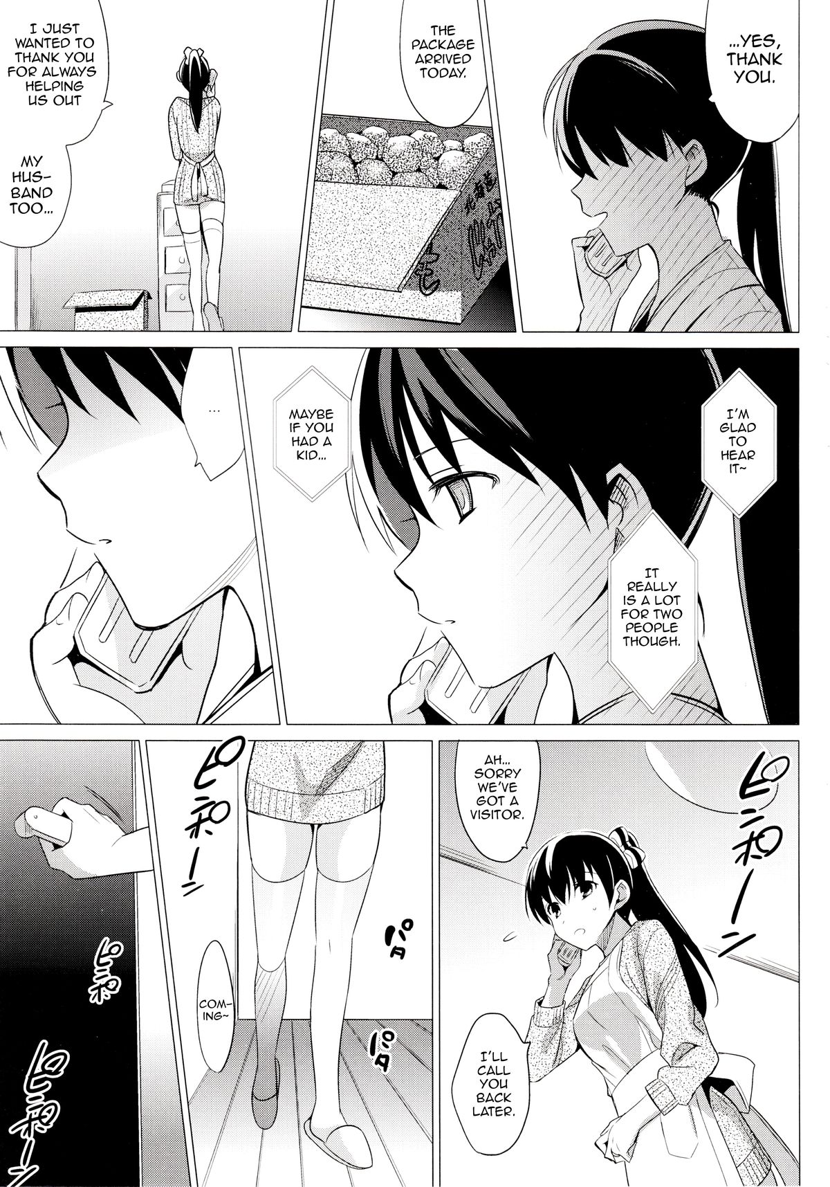 (C87) [Abgrund (Saikawa Yusa)] Summer Halation 2 [English] [doujin-moe.us] page 4 full