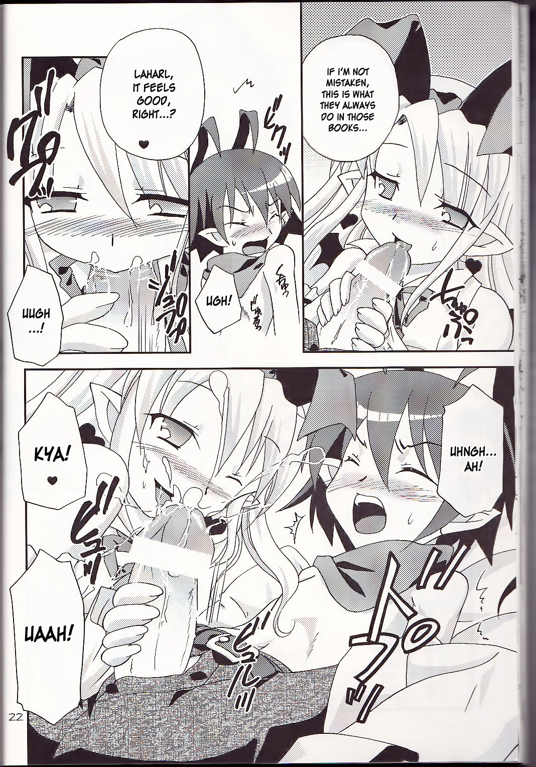 (SC32) [Hebi Ichigo (Umihoshi Minori)] Hi-me-go-to (Disgaea) [English] {desudesu} page 22 full