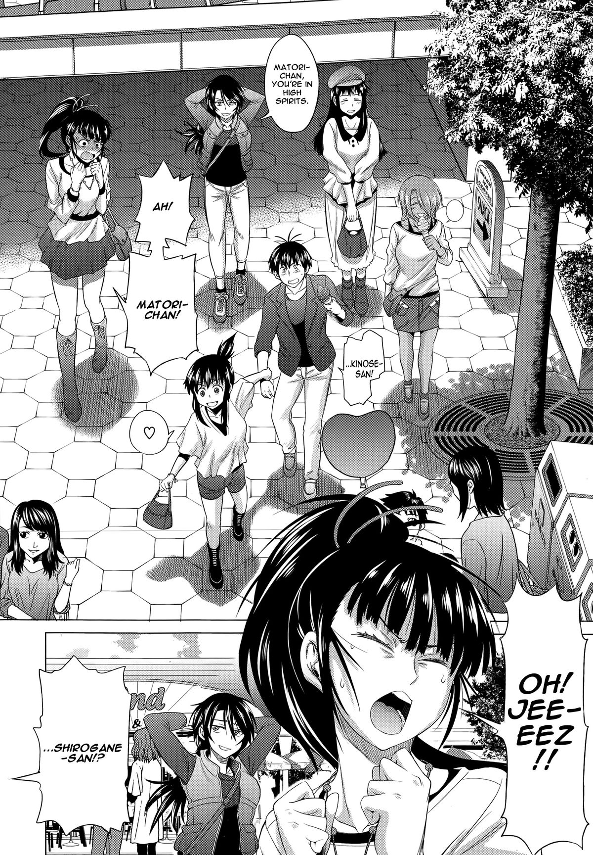 [DISTANCE] joshiraku! after school 1 [ENG]{TripleSevenScans} page 2 full