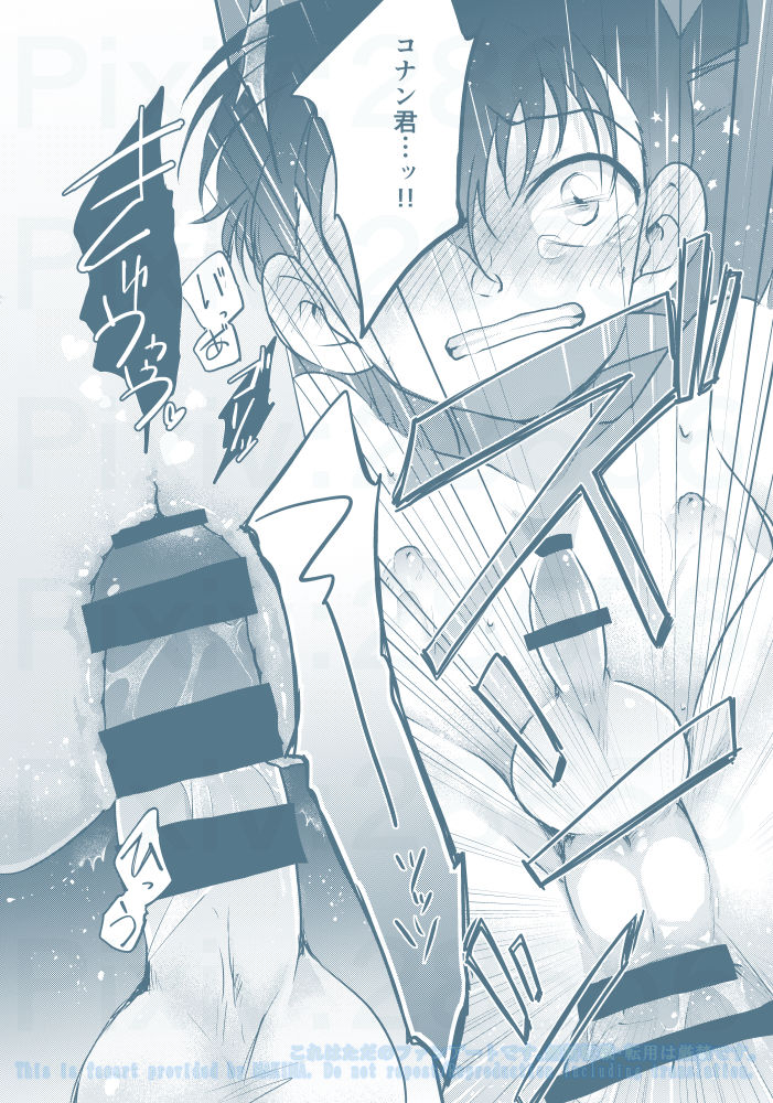 [MAKIMAX (Makima)] Chikubi Kaihatsu Hajimemashita (Meitantei Conan) [Digital] page 20 full