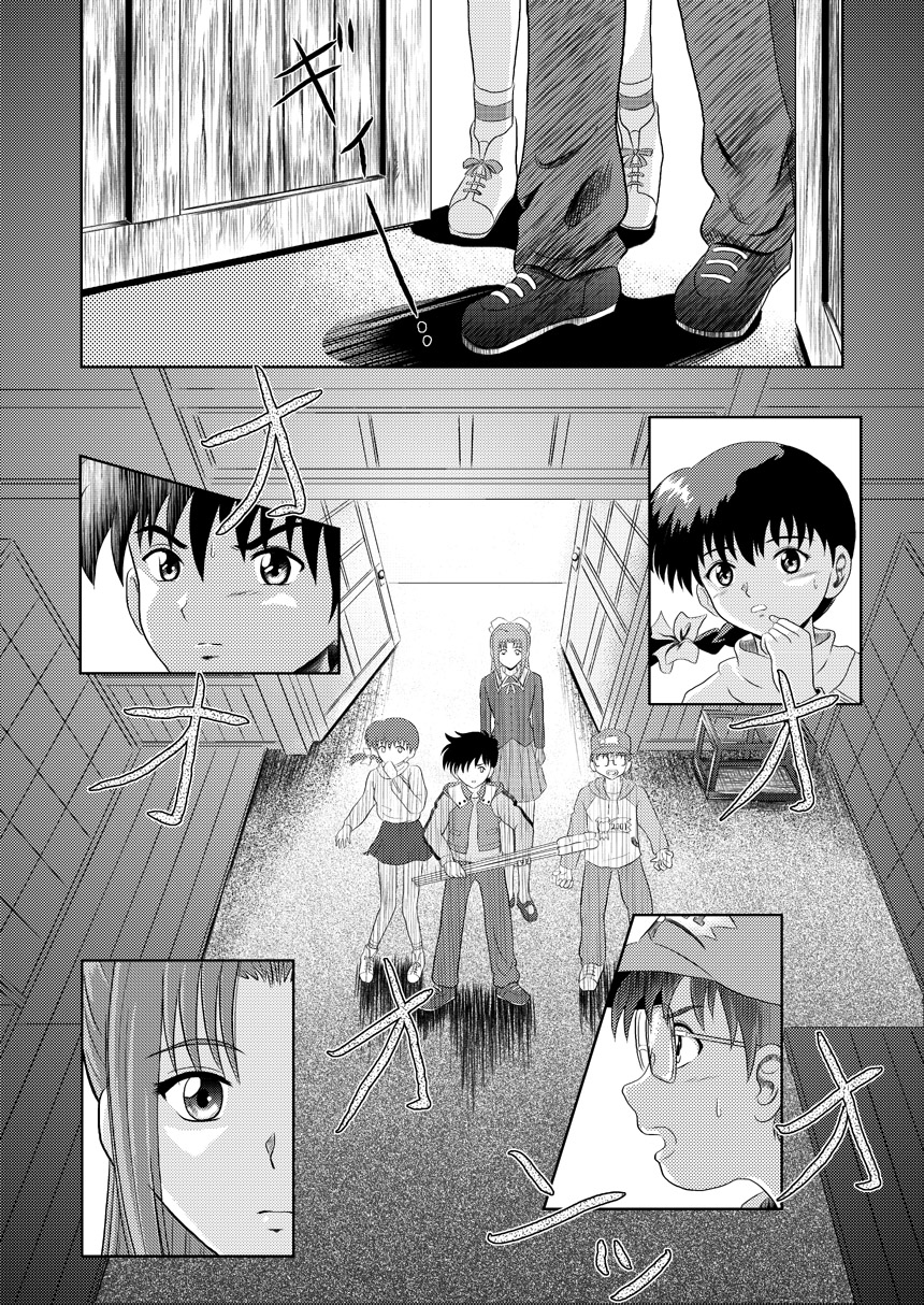 [Je'taime (Mutsuki Lime)] Dare ka no mada shiranai Uso (Gakkou no Kaidan) [Digital] page 12 full