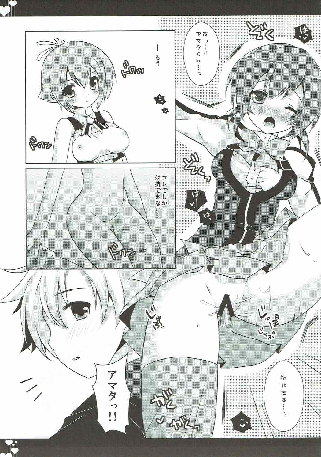 (COMIC1☆6) [Public bath (Izumi Yuhina)] Love Triangle (Aquarion Evol) page 18 full