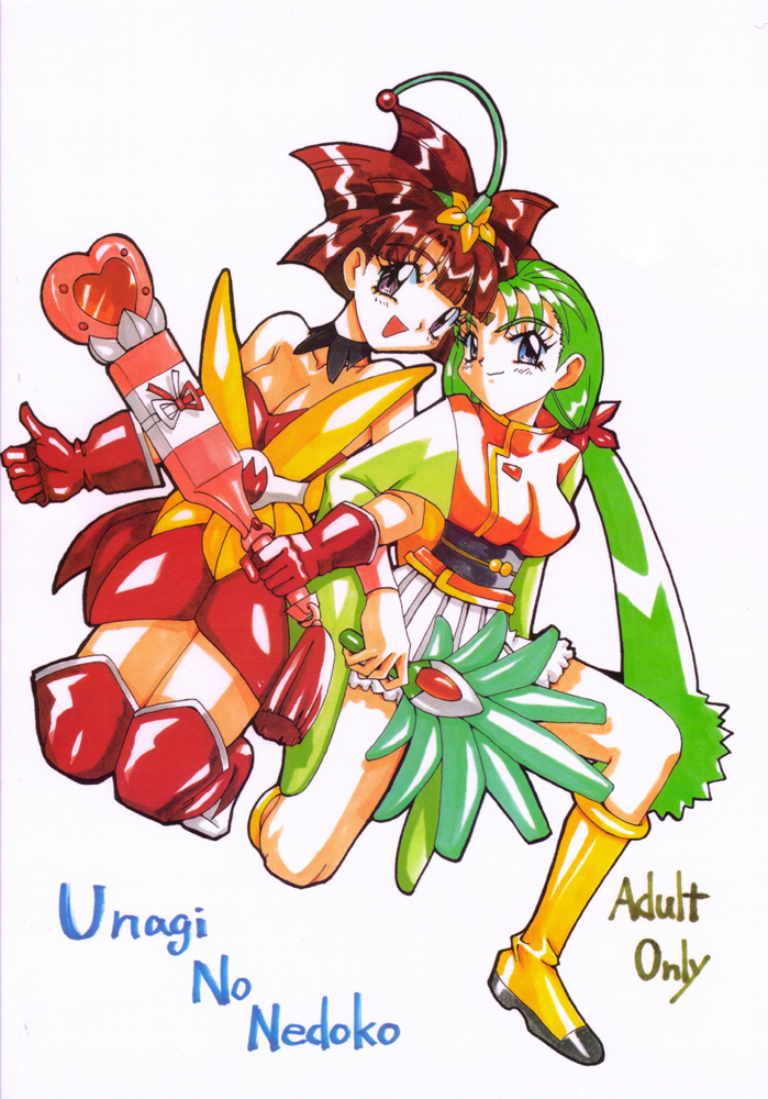 [Unagi no Nedoko (Nakano)] Shikou (Mahou Shoujo Pretty Sammy) page 26 full