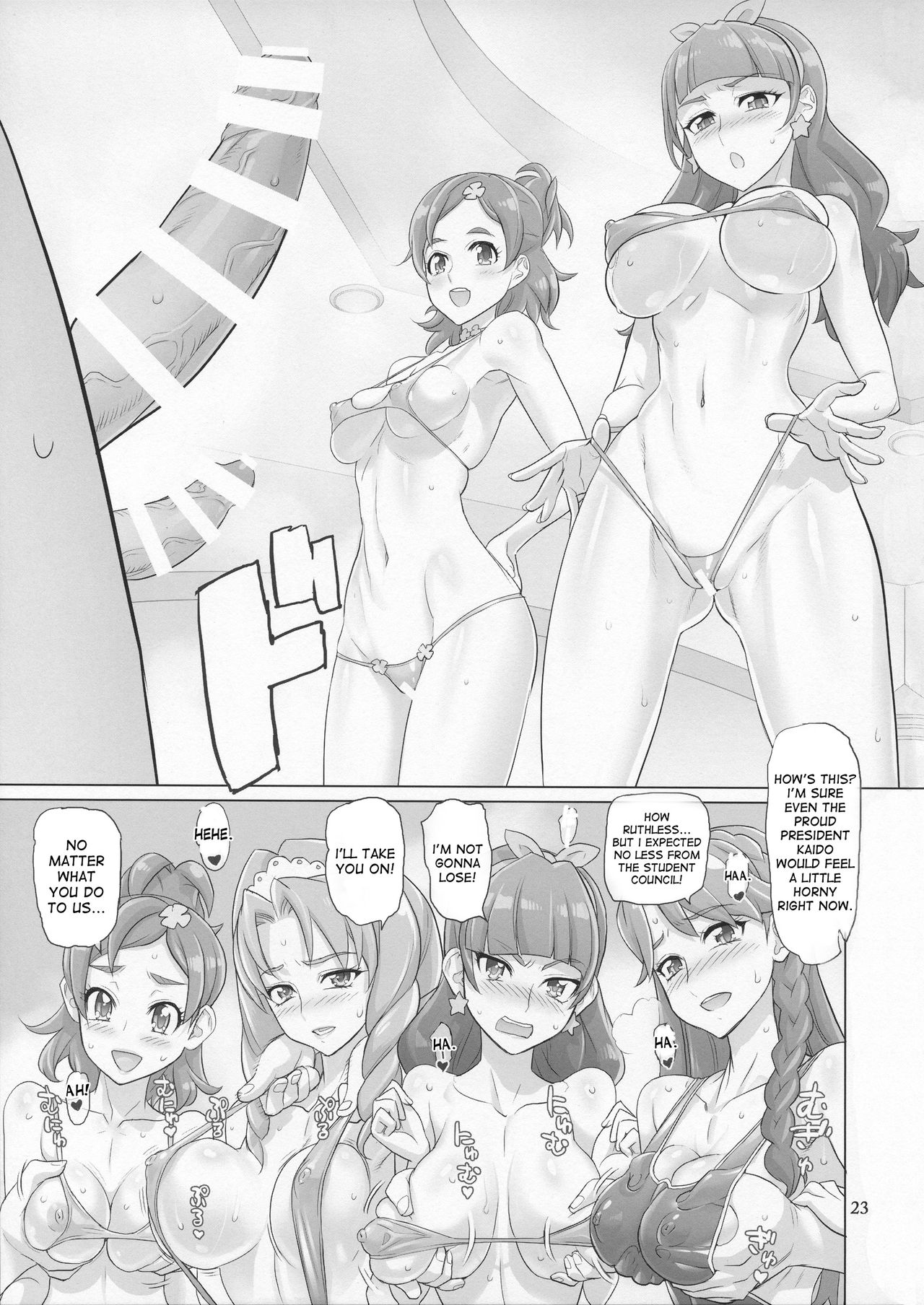 (C88) [Digital Accel Works (INAZUMA)] INAZUMA DEATHSTAR (Go! Princess PreCure) [English] [desudesu] page 23 full