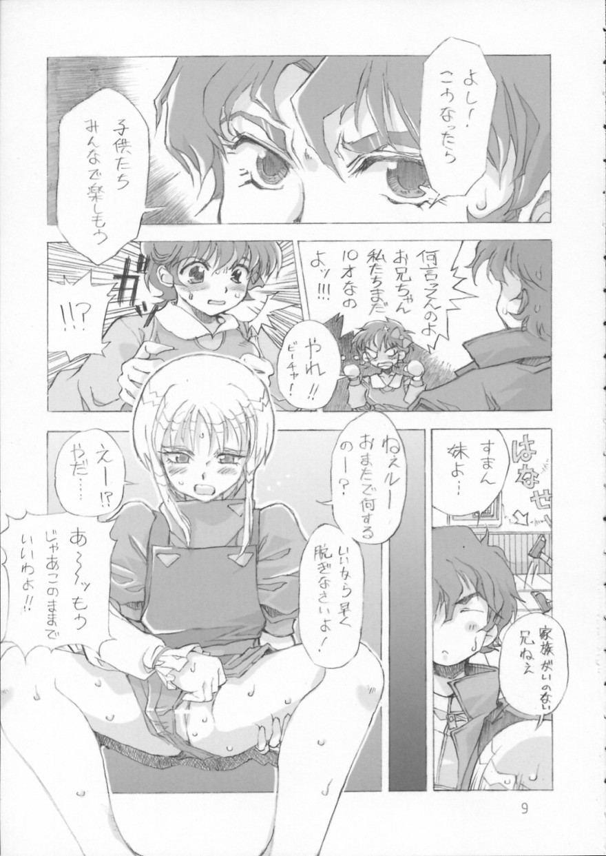 (C66) [Oboro & Tempo Gensui Dou (Tempo Gensui)] ELPEO-PLE NO LOLITAXLOLITA (Mobile Suit Gundam ZZ, Overman King Gainer) page 6 full