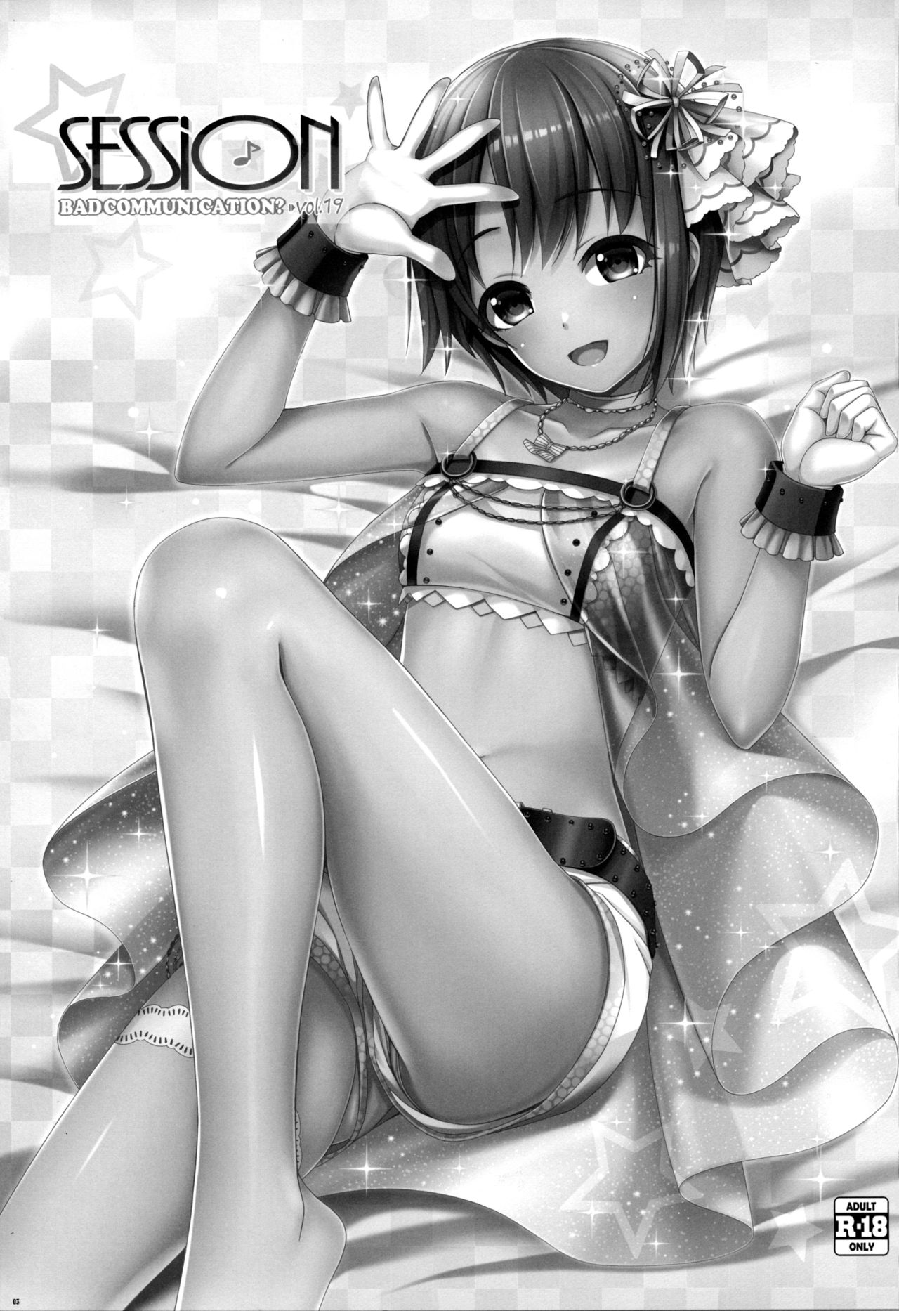 (C90) [DOUWA-KENSETSU (Nomura Teruya)] SESSION -BAD COMMUNICATION? 19- (THE IDOLM@STER CINDERELLA GIRLS) page 2 full