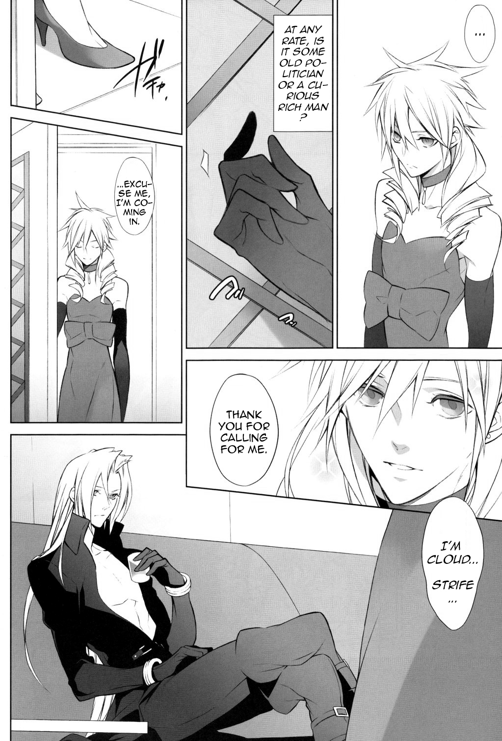 (C81) [Kiki (Fujiwara Beni)] Honey Bunny (Final Fantasy VII) [English] [Black Sky Scans] page 7 full