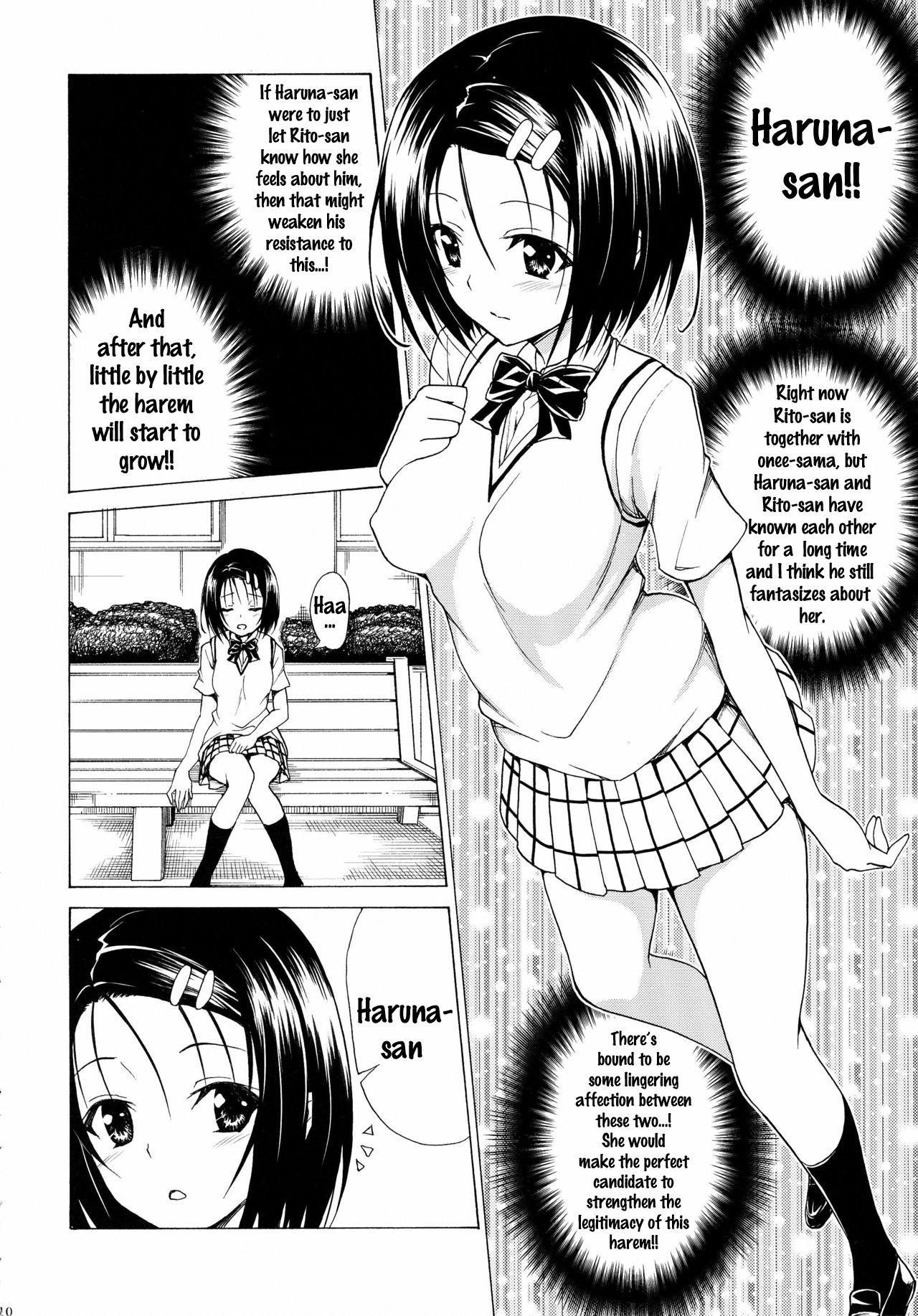 (C91) [TORA MACHINE (Kasukabe Taro)] Mezase! Rakuen Keikaku Vol. 2 (To LOVE-Ru) [English] {Doujins.com} page 9 full