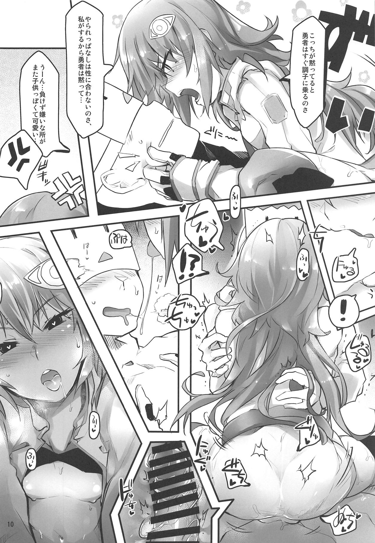 (C95) [Jokou Kukan (Kazet)] Ripica-chan ga Kawaisugite Kensen na Drive ga Dekinai Ken ni Tsuite (beatmania IIDX) page 9 full