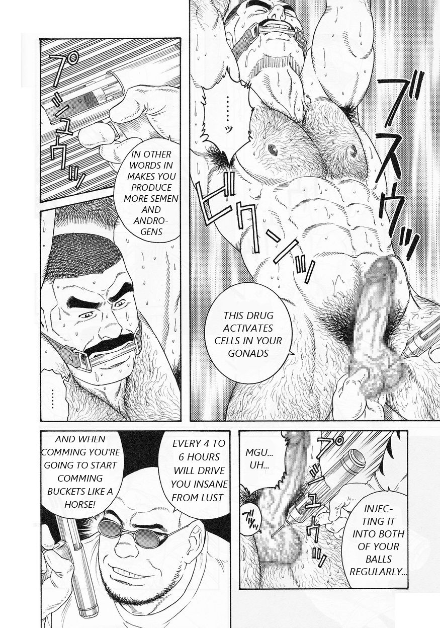 [Gengoroh Tagame] ACTINIA (man-cunt) [Eng] [Incomplete] page 14 full