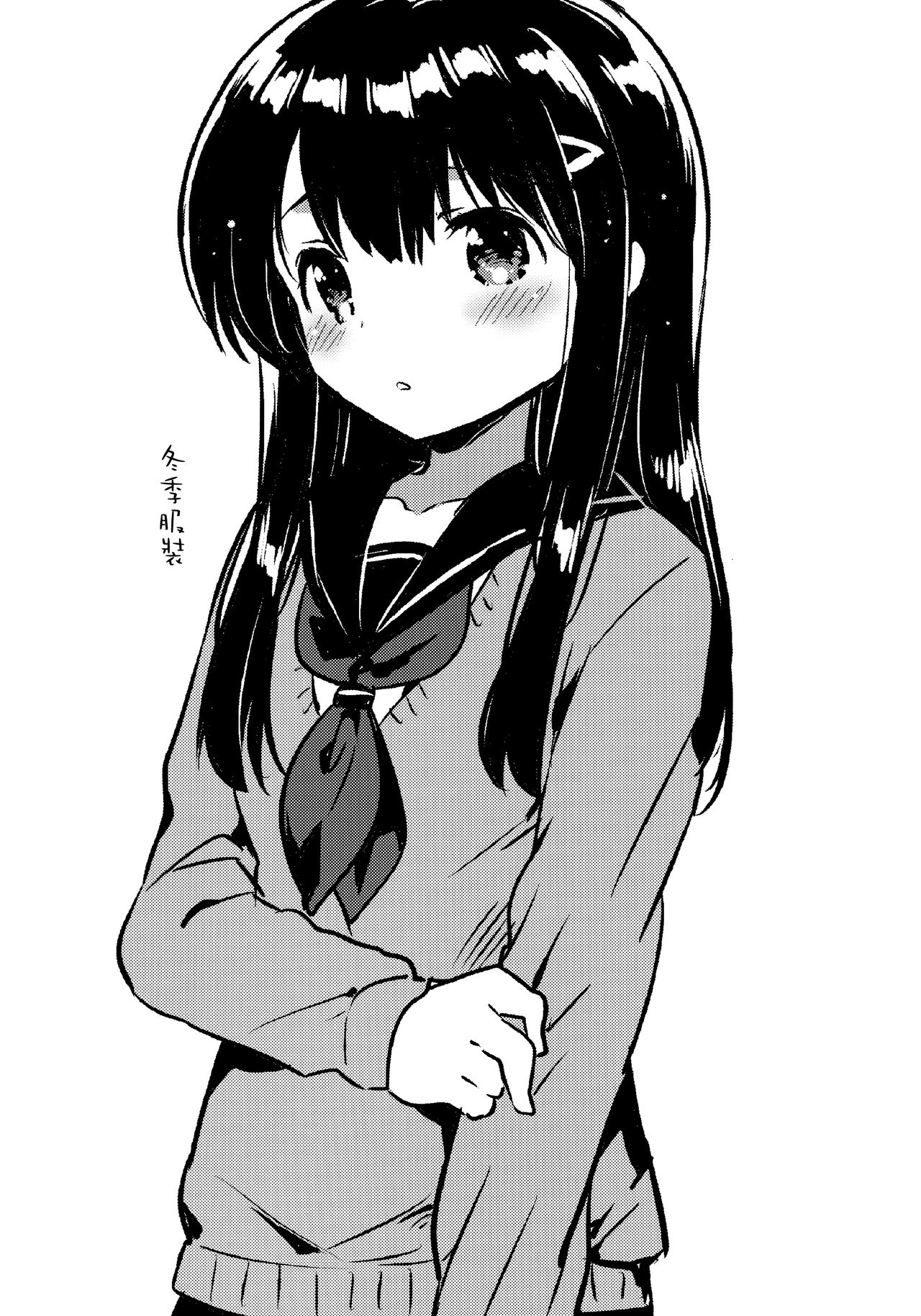 (C92) [squeezecandyheaven (Ichihaya)] Imouto wa Amnesia close. (Shoujo no A ~squeezecandyheaven Soushuuhen~) [Chinese] [CE家族社] page 15 full